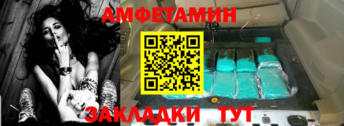 АМФ VHQ Жуковский
