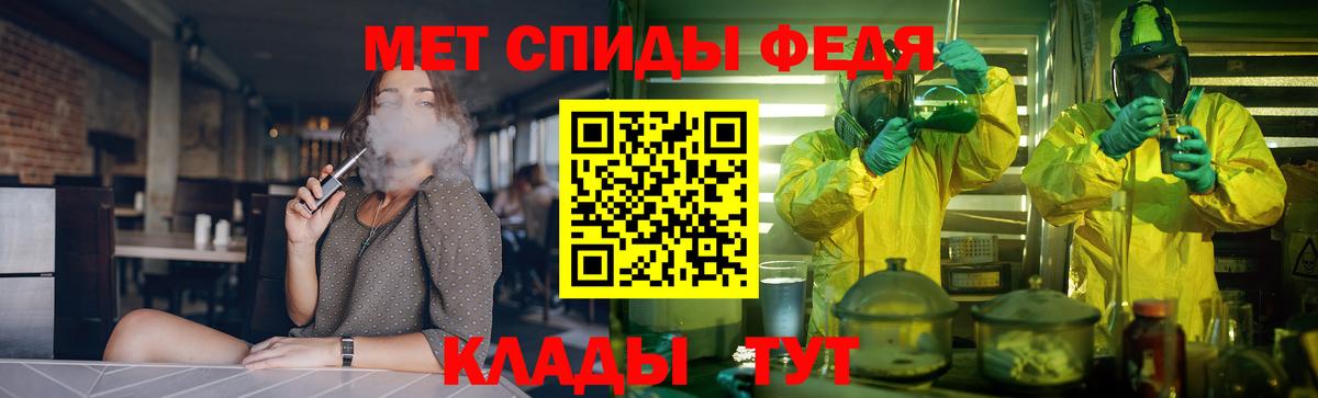 Амфетамин Premium  Вход с VPN  Жуковский 
