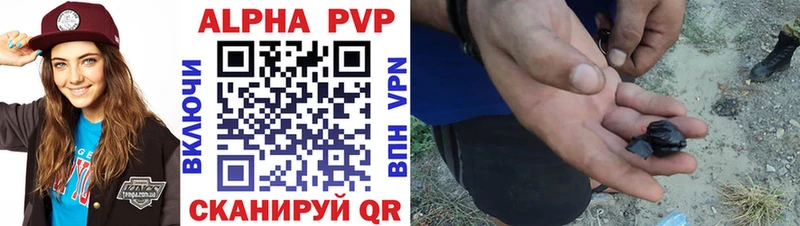 mega как войти  Жуковский  A PVP VHQ 