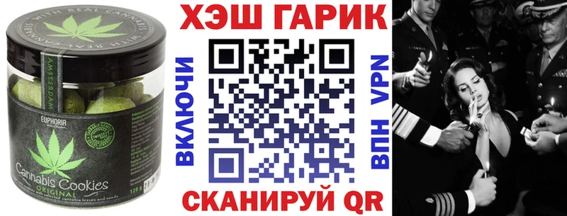 Еда ТГК конопля  цена наркотик  omg ССЫЛКА  Жуковский 