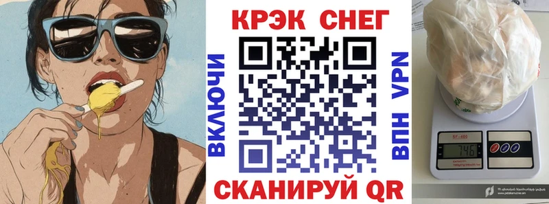 Cocaine Fish Scale Жуковский