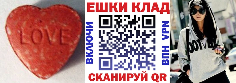 Экстази mix  Жуковский 