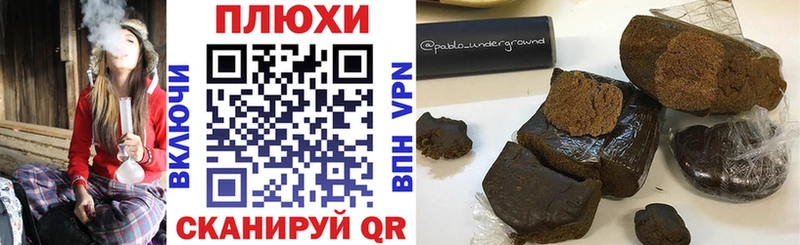 ГАШИШ Изолятор Жуковский