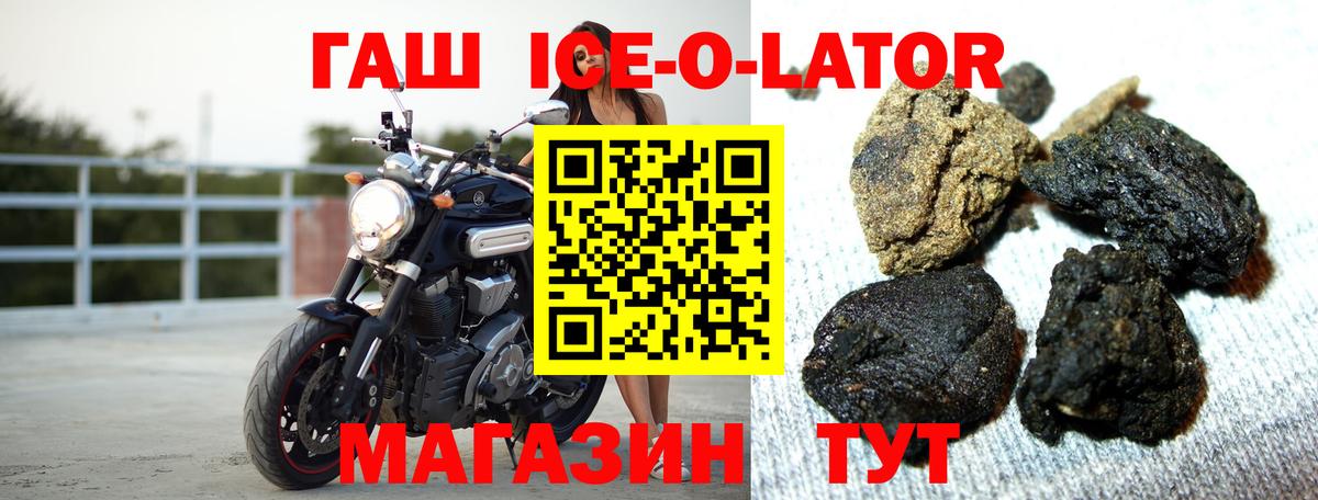 Меф МЯУ МЯУ кристаллы  МАРИХУАНА  Героин  ГАШ  Жуковский  Вход с VPN 