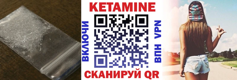 Кетамин ketamine  даркнет формула  Жуковский  хочу наркоту 