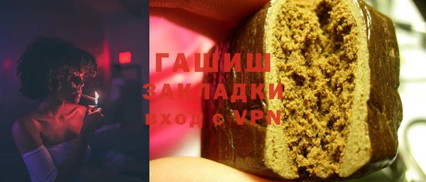 молекула духа Карталы