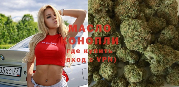 альфа пвп Карпинск