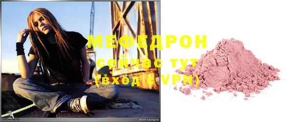 молекула духа Карталы