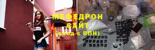 соль курить ск Касимов