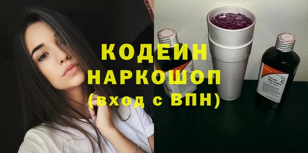 альфа пвп Карпинск