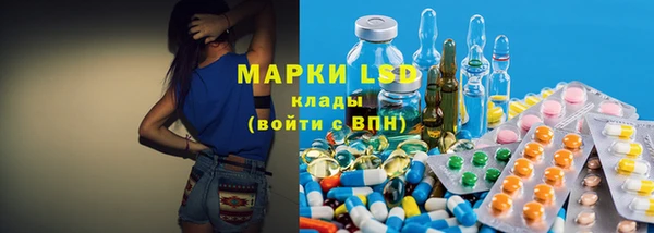 молекула духа Карталы