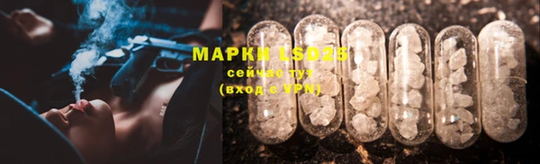 альфа пвп Карпинск