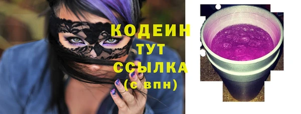 альфа пвп Карпинск