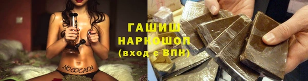 молекула духа Карталы