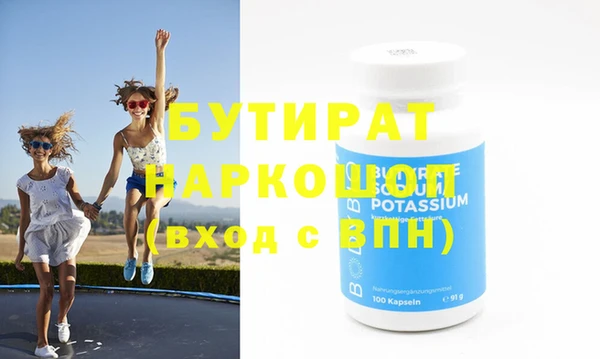 молекула духа Карталы