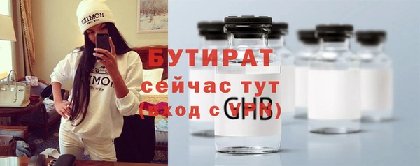 соль курить ск Касимов