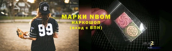 герыч Бронницы