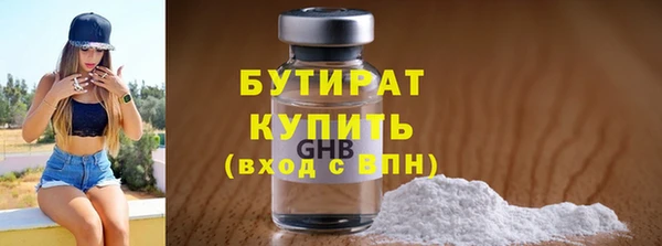 соль курить ск Касимов