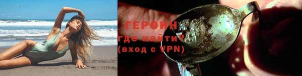 молекула духа Карталы