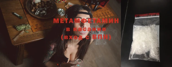 молекула духа Карталы