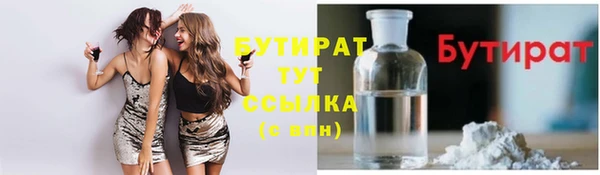 альфа пвп Карпинск
