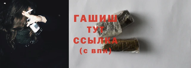 альфа пвп Карпинск