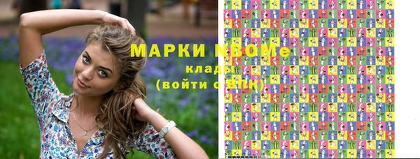 молекула духа Карталы