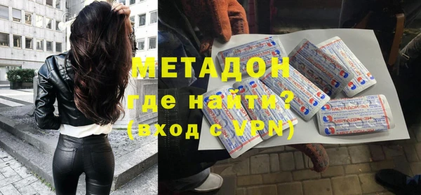 молекула духа Карталы