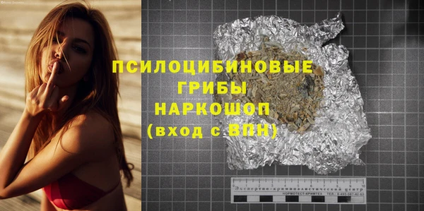 альфа пвп Карпинск