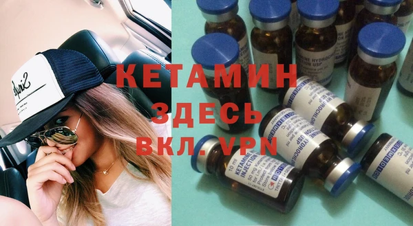 молекула духа Карталы