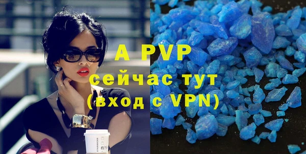 альфа пвп Карпинск