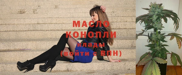 соль курить ск Касимов