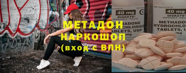 молекула духа Карталы