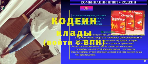 альфа пвп Карпинск