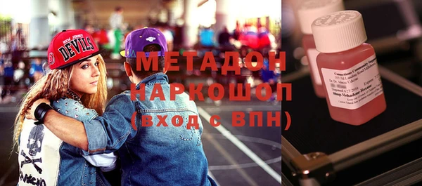 альфа пвп Карпинск