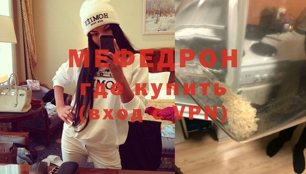 молекула духа Карталы