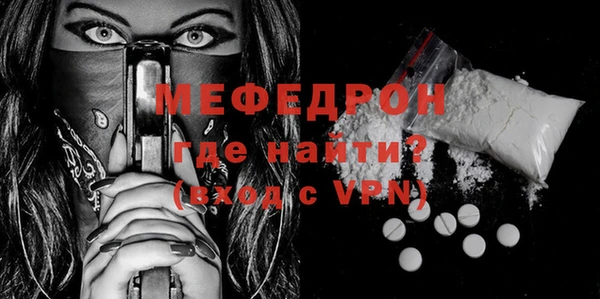 молекула духа Карталы