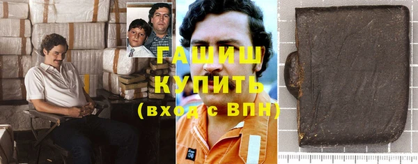 молекула духа Карталы