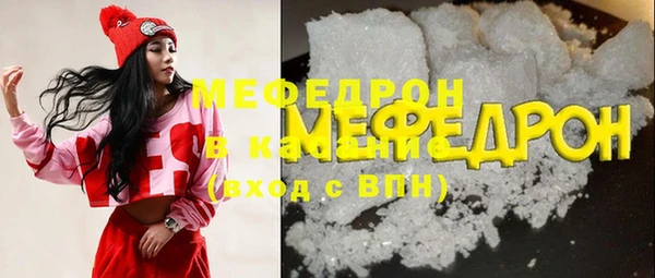 альфа пвп Карпинск