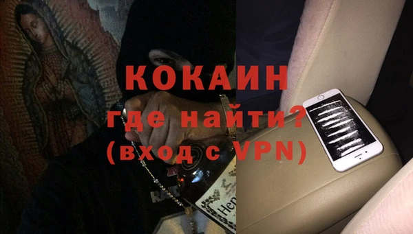 соль курить ск Касимов