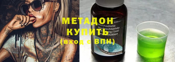 альфа пвп Карпинск