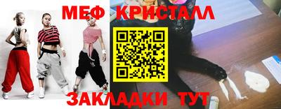 кокаин VHQ Волгодонск