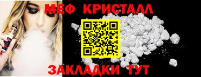 кокс Волжск