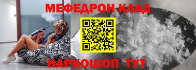 кокаин VHQ Волгодонск