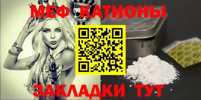 кокаин VHQ Волгодонск