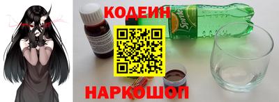 кокаин VHQ Волгодонск