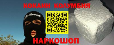 кокс Волжск