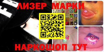 apvp Волжский