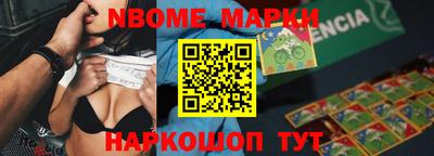 кокс Волжск
