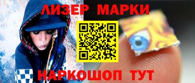 соль курить ск Абакан
